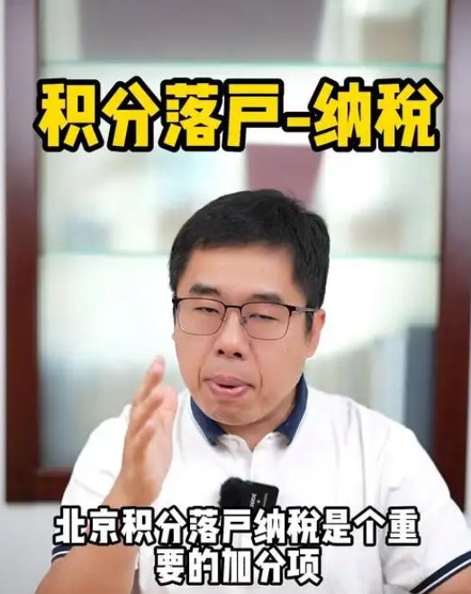了解积分落户后的户口办理流程与注意事项