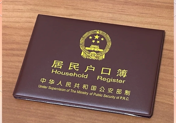 人才引进落户需知事项及真实经历