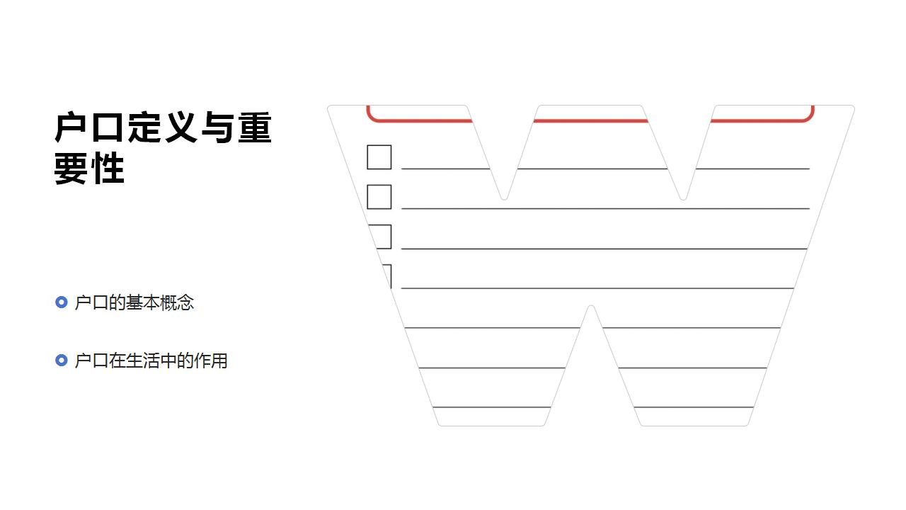 深圳户籍政策新调整：优先支持青年人才