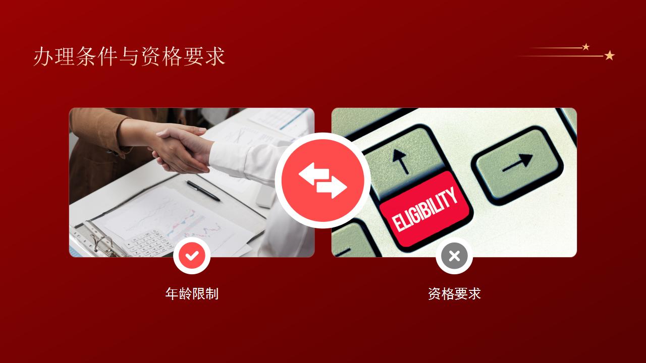深圳计划实施人才引进新举措