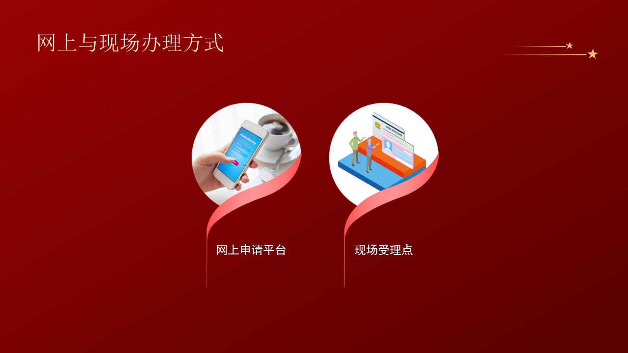 户口迁移新政助力人才引进