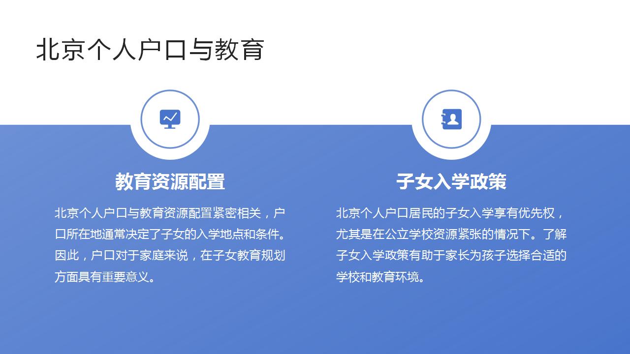 最新户籍政策解读:动态调整持久化推行