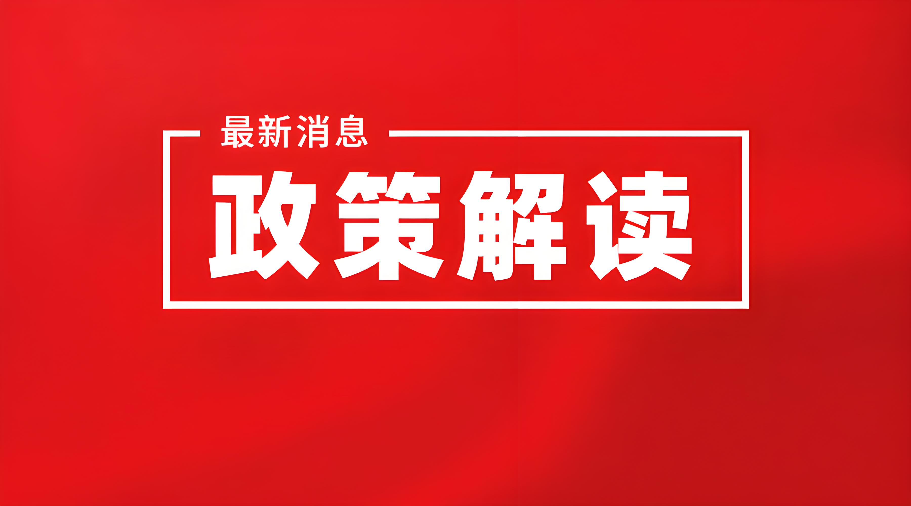 北京户籍制度变迁中的关键节点分析