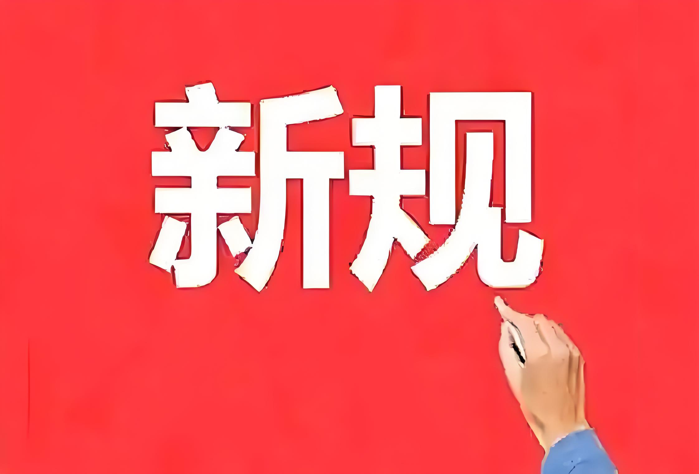 毕业生如何顺利落户北京的攻略与建议