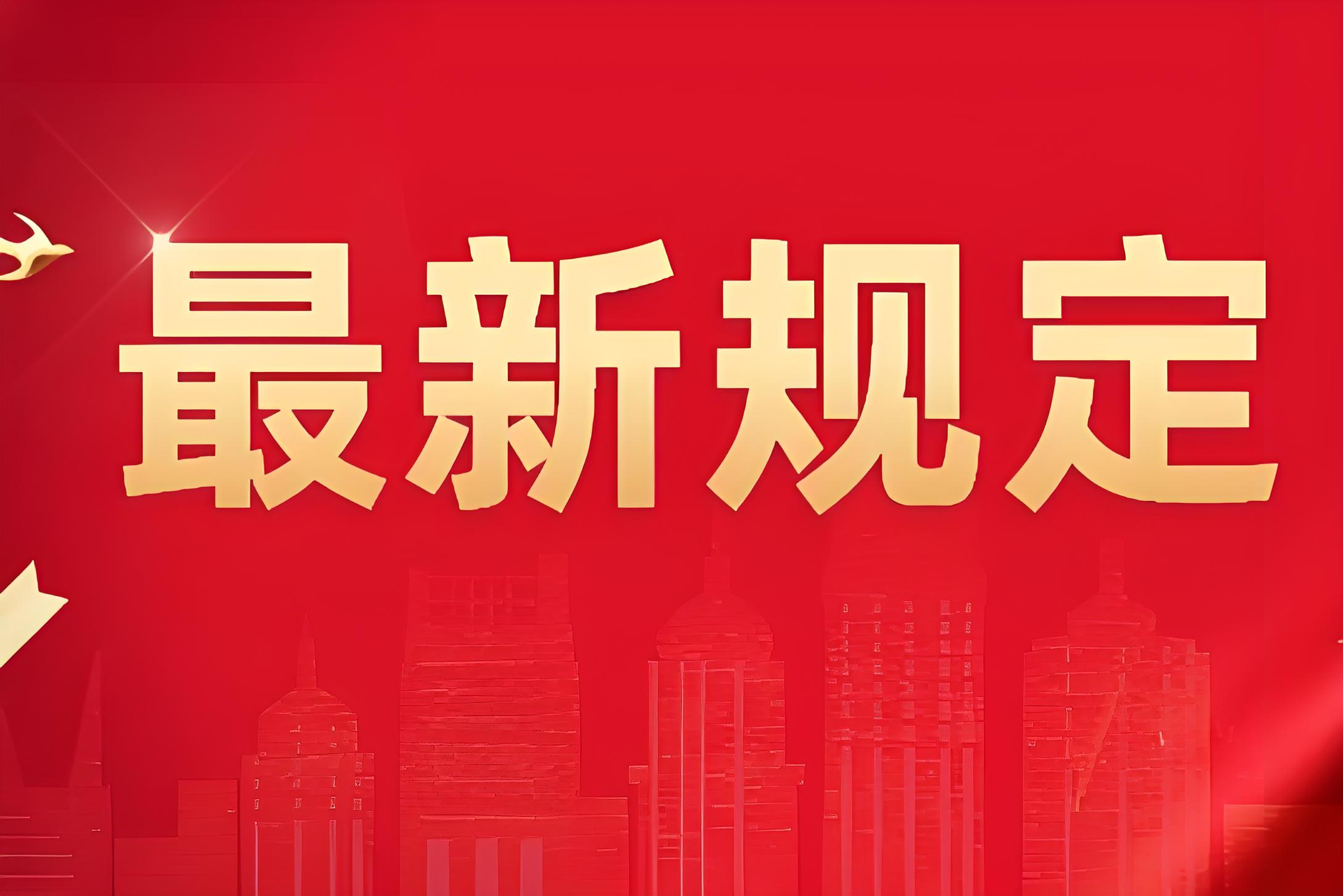 北京户口制度的比较与国际视角