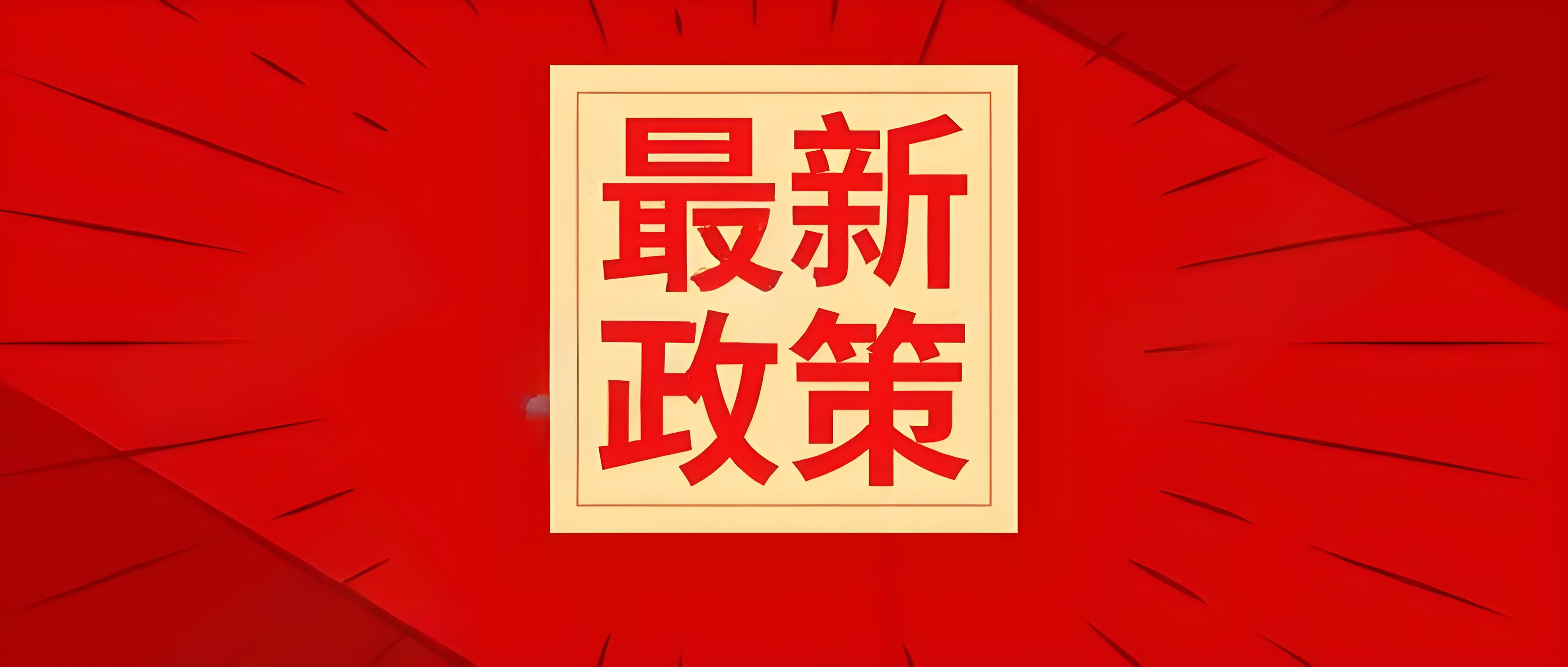 高校毕业生在京落户的机会与条件