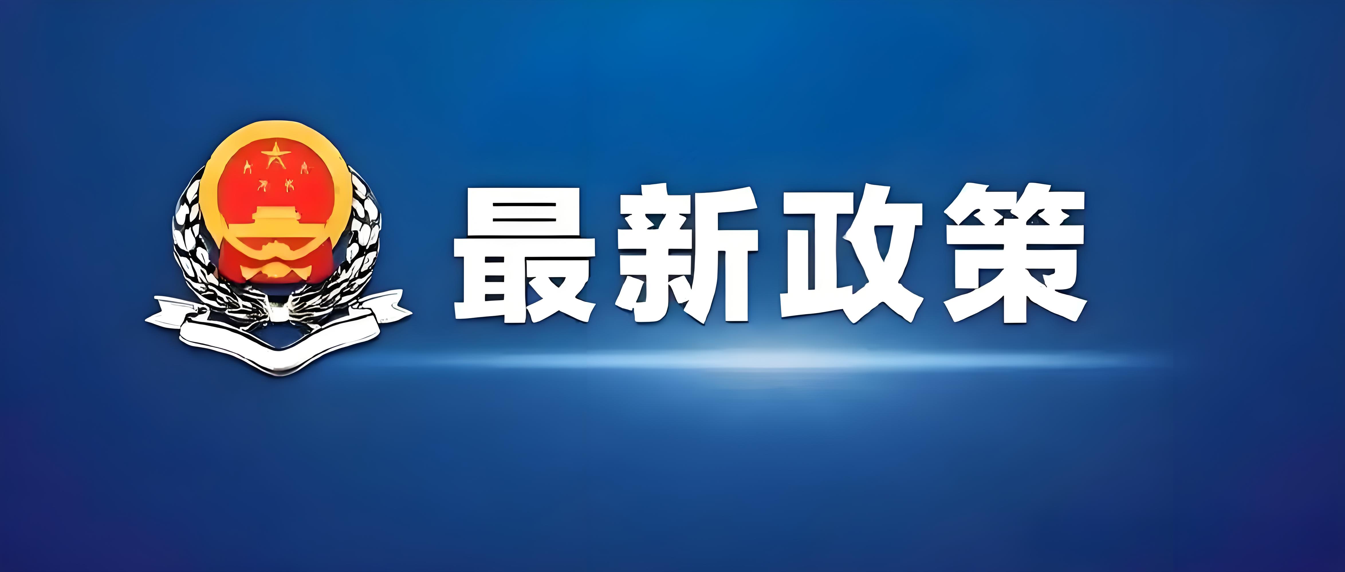 关于积分卡制度，你需要了解哪些信息？