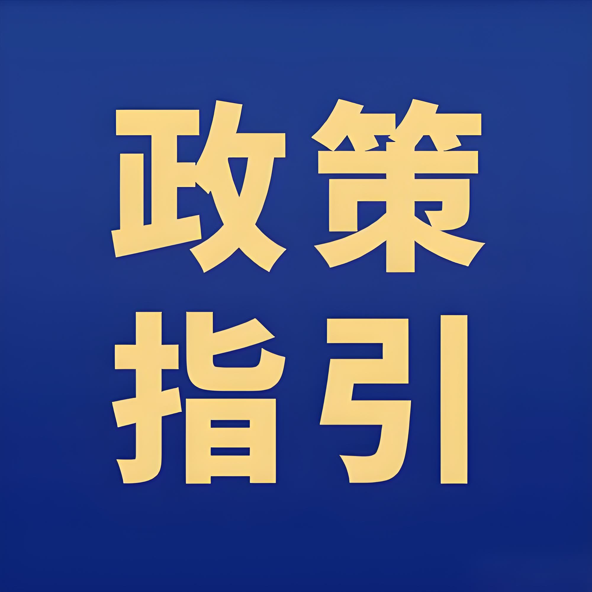 外地毕业生如何顺利落户北京